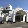 展望レストラン 鶴見海望パーク 佐伯店