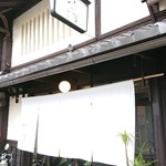 おづKyoto -maison du sake- - 