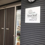 フォーティーナイナー - 