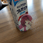 ホテル花いさわ - ドリンク写真:ブルガリアプレーン～☆