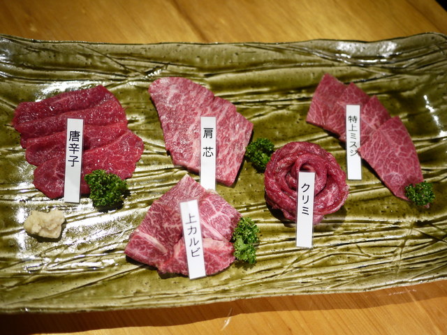 正福 - さくらんぼ東根（焼肉）の写真