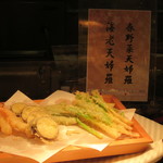 ホテル　九重 - 目の前で揚げた天ぷら