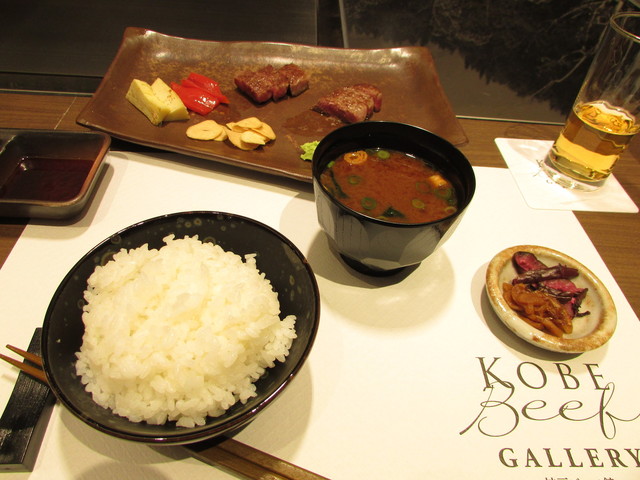 Kobe Food Restaurant