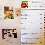 CAZAN 珈琲店 - 