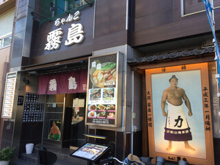 両国駅のおすすめランチ選 安いのに美味しい人気店など 食べログまとめ 両国駅のおすすめランチ選 安いのに美味しい人気店など 食べログまとめ
