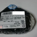 いなげや - 料理写真: