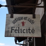 Antique et cafe Felicite - antique et cafe Felicite 2019年3月