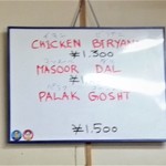 ハラールフードマルハバ - この日のメニュー。