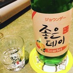 韓国酒場 ネスタル - 