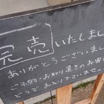 アンド ブレッド キタヤマ - 