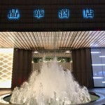 Regent Taipei - 夜の正面玄関