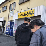 らーめん じろきん - 開店待ち行列♪
