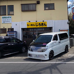 らーめん じろきん - お店♪