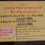 スクリーニョ - 