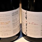 アピシウス - ジャック・セロス！