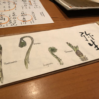 並木橋なかむら - 3月のメニュー