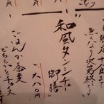 日本料理 喜春 - 