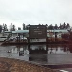 日本料理 喜春 - 猪苗代駅。ノスタルジック。