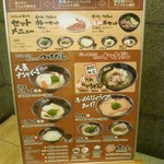 Hanamaru Udon - 11/2011