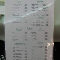 後楽園飯店 - ドリンクメニュー