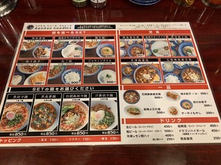 自家製麺 魚担々麺・陳麻婆豆腐　"dan dan noodles" - 