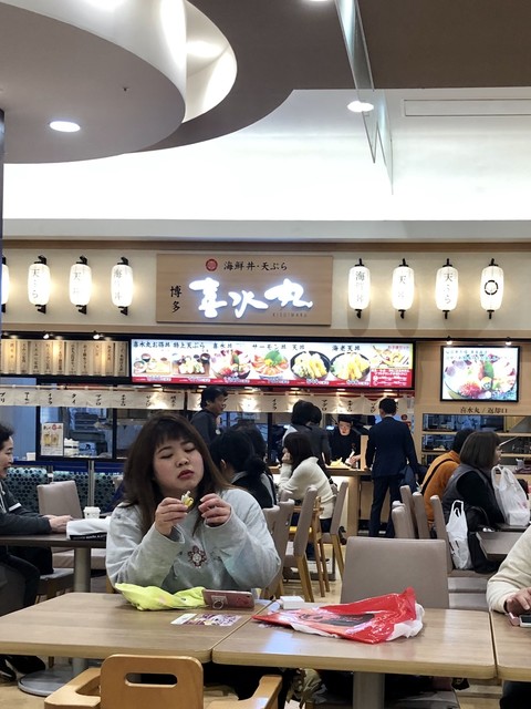 フードコートの海鮮丼 By 魚香 海鮮丼 天ぷら 博多 喜水丸 イオンモール直方店 遠賀野 海鮮丼 食べログ フードコートの海鮮丼 By 魚香 海鮮丼 天ぷら 博多 喜水丸 イオンモール直方店 遠賀野 海鮮丼 食べログ