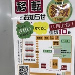 梅田 ミックスジュース - 