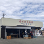 中山牡蠣養殖所 - 