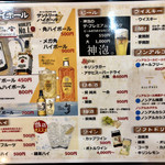 加茂園 - メニュー