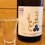 日本酒とお万菜 じゃんけんポン - 