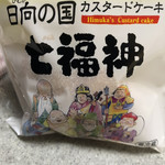 Kazeno Kashi Torahiko - 七福神130円(税抜)