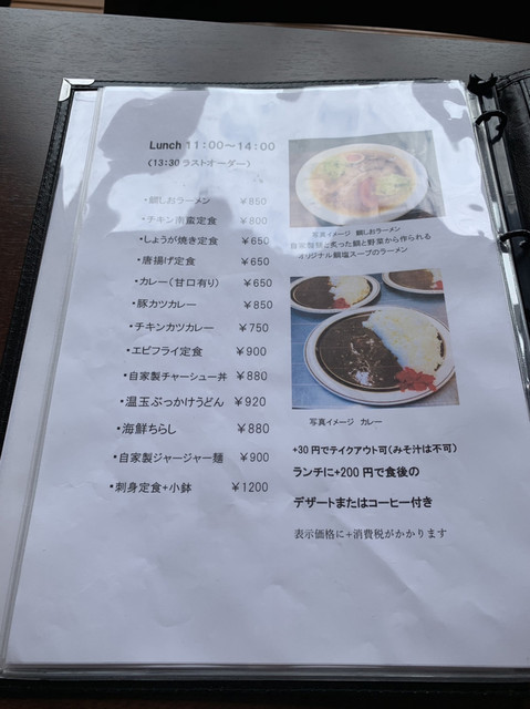 メニュー写真 甑に東風 現在地 コシキニハルカゼ ゲンザイチ 甑島列島 居酒屋 食べログ メニュー写真 甑に東風 現在地 コシキニハルカゼ ゲンザイチ 甑島列島 居酒屋 食べログ