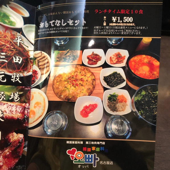 ケジャンが食べたくなったら此処 By みなきち37 オッパ 築地口 韓国料理 食べログ ケジャンが食べたくなったら此処 By みなきち37 オッパ 築地口 韓国料理 食べログ