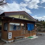 Fukuyoshi Jun Teuchi Soba