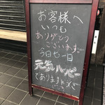 伊藤商店 - 