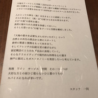 エスピス - 