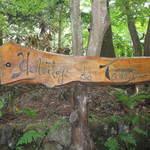 エルミタージュ ドゥ タムラ - 