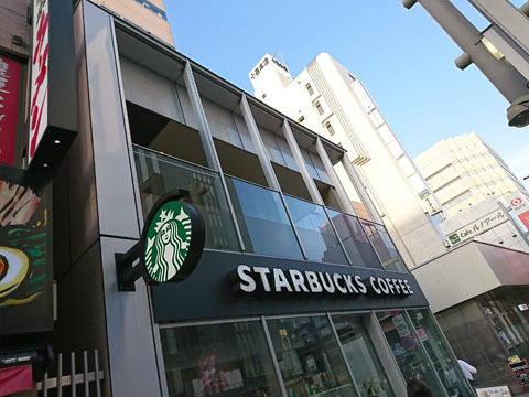 スターバックスコーヒー 御徒町春日通り店>