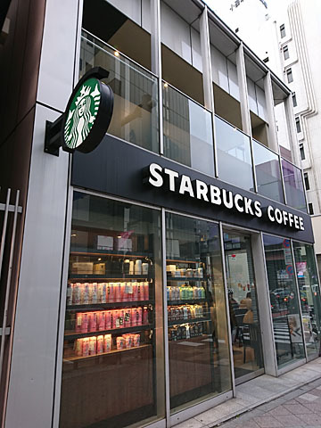 スターバックスコーヒー 御徒町春日通り店>