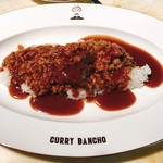 カレー番長 - 