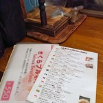 珈琲 Bass - 珈琲メニュー