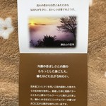 洋菓子工房&カフェ バウム工房 ゆずの木 - 米粉バウムクーヘン ハードS@1,500円の説明書き