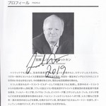 フェスティバルホール - 