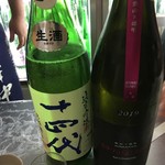 佳酒旬肴 のすけ - 