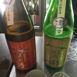 佳酒旬肴 のすけ - 