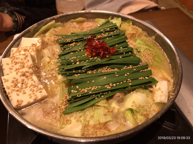 閉店】博多 もつ鍋 二十四 大名店 （ハカタ モツナベ ニジュウヨン