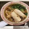 京都ラーメン 春陽堂 くずはモール店