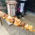 山くじら - 