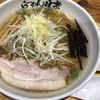 利尻らーめん味楽 新横浜ラーメン博物館店