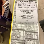 鼎泰豊 - 日本語メニューが充実していて、待っている間にお料理が選べる